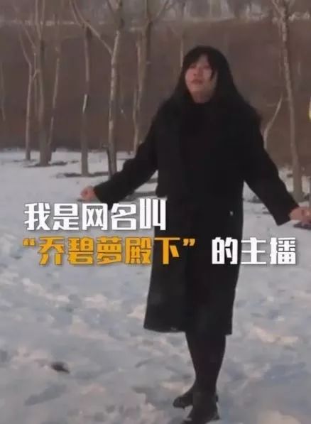 乔碧萝你别跑,乔碧萝你别跑链接