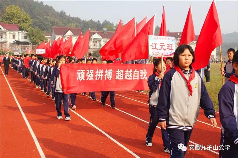 扬体育精神展青春风采,扬体育精神展青春风采图片