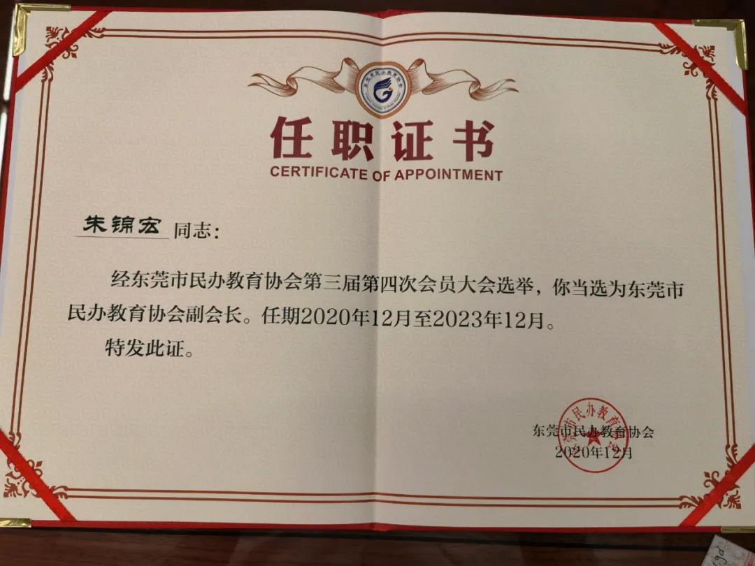 陆河河口朱锦宏,陆河朱锦宏