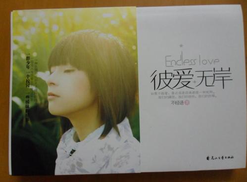 30部经典言情小说（现代篇）虐心飙泪的好文章！