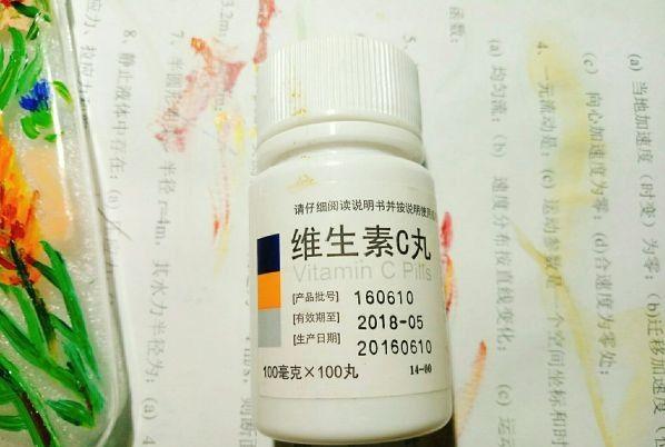 维生素c片2块钱和98块钱的区别,维生素c2元到100元