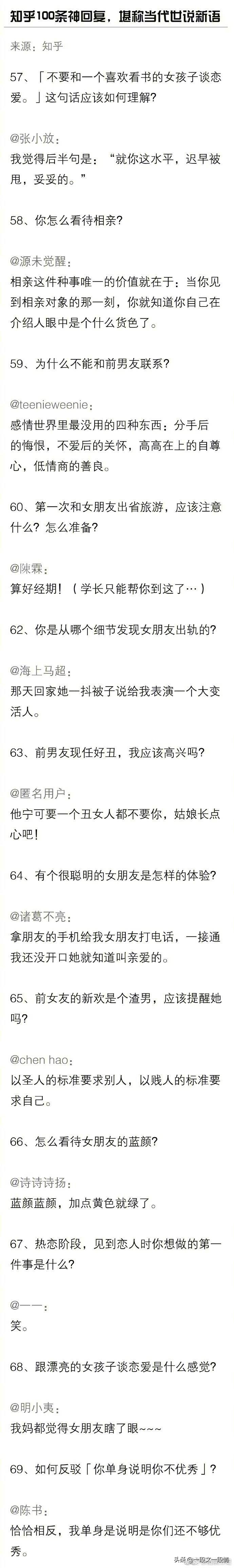 女友胸小怎么办,女朋友胸小怎么回复