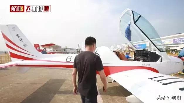 阿若拉飞机详细介绍,阿若拉飞机低配版