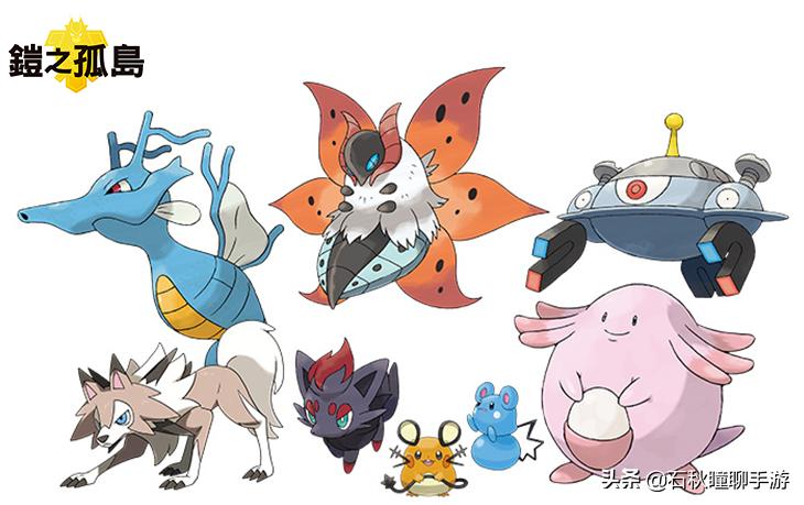 宝可梦剑盾新dlc下载,宝可梦剑盾开放地图