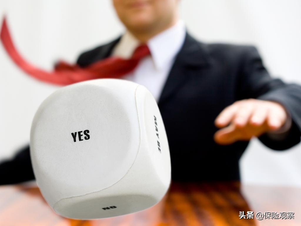 所有保险公司买保险都有返点吗,很多人买保险到底靠谱不