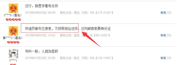 淘宝dsr评分一直掉,淘宝dsr评分怎么快速上去