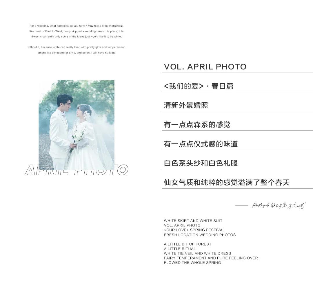 致命潘朵拉花絮大全,潘多拉第三季美剧