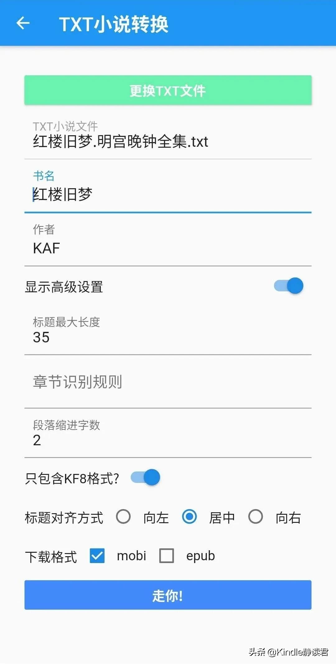 kindle电子书格式怎么转换,怎样把kindle书格式转为pdf