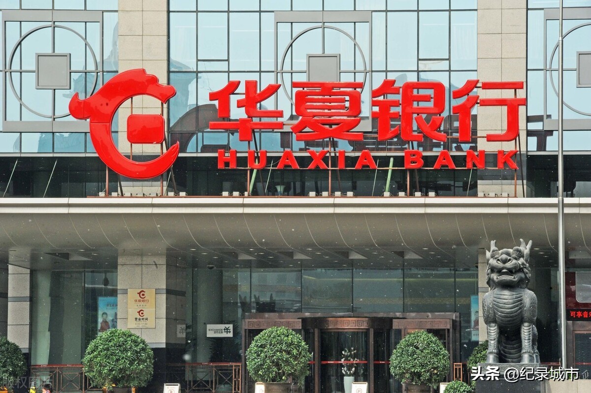 中国国有六大银行是哪大行,中国银行的几大行都是哪几行