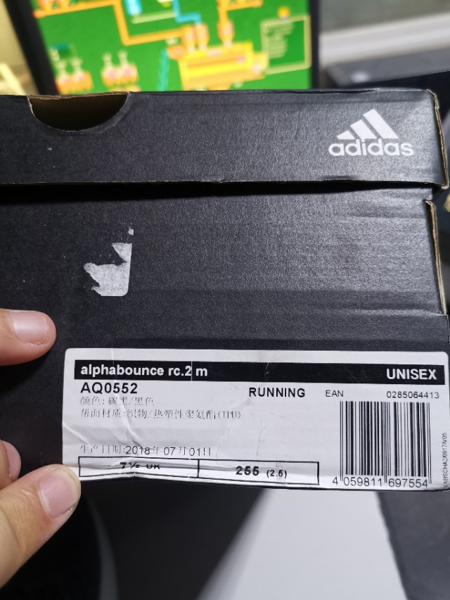 阿迪达斯小椰子阿尔法测评,阿迪阿尔法小椰子真假