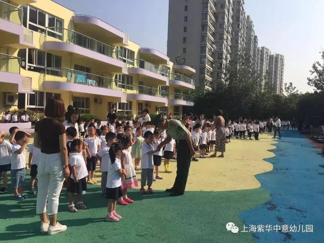 上海幼儿园小学开放日时间,上海幼儿园开放通知
