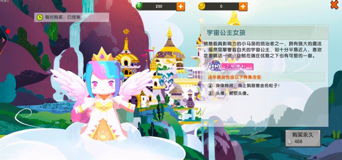 江叔迷你世界新皮肤小马宝莉,迷你世界新皮肤爆料小马宝莉系列