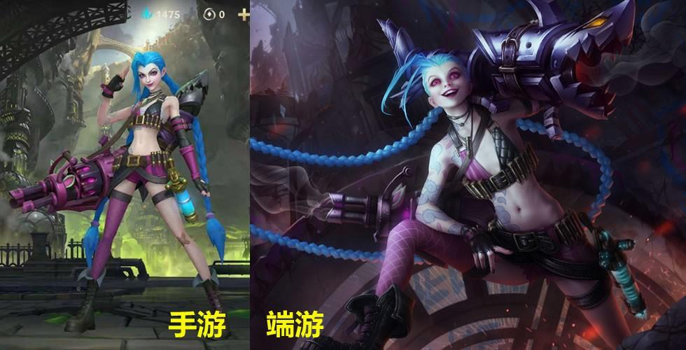 英雄联盟手游高度还原的体验感,英雄联盟手游优化后人物建模对比