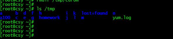 linux学习笔记：rmdir删除目录命令实验汇总