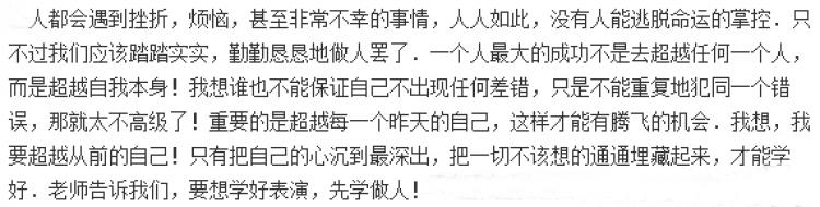 明星们想删掉的黑历史,国外明星最想删掉的黑历史