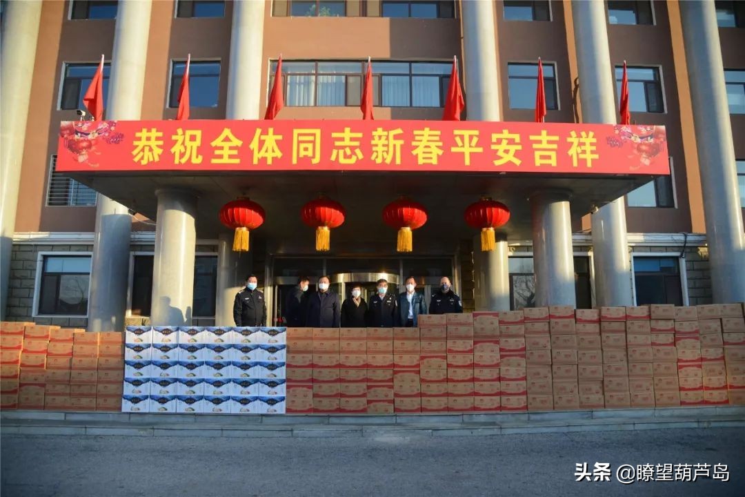 有难一起扛—葫芦岛企业家为抗击疫情一线工作人员赠送爱心食品