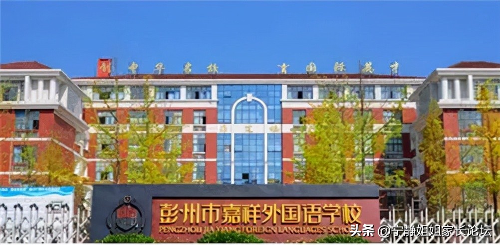 百闻不如一见大学,成都66所优质高中