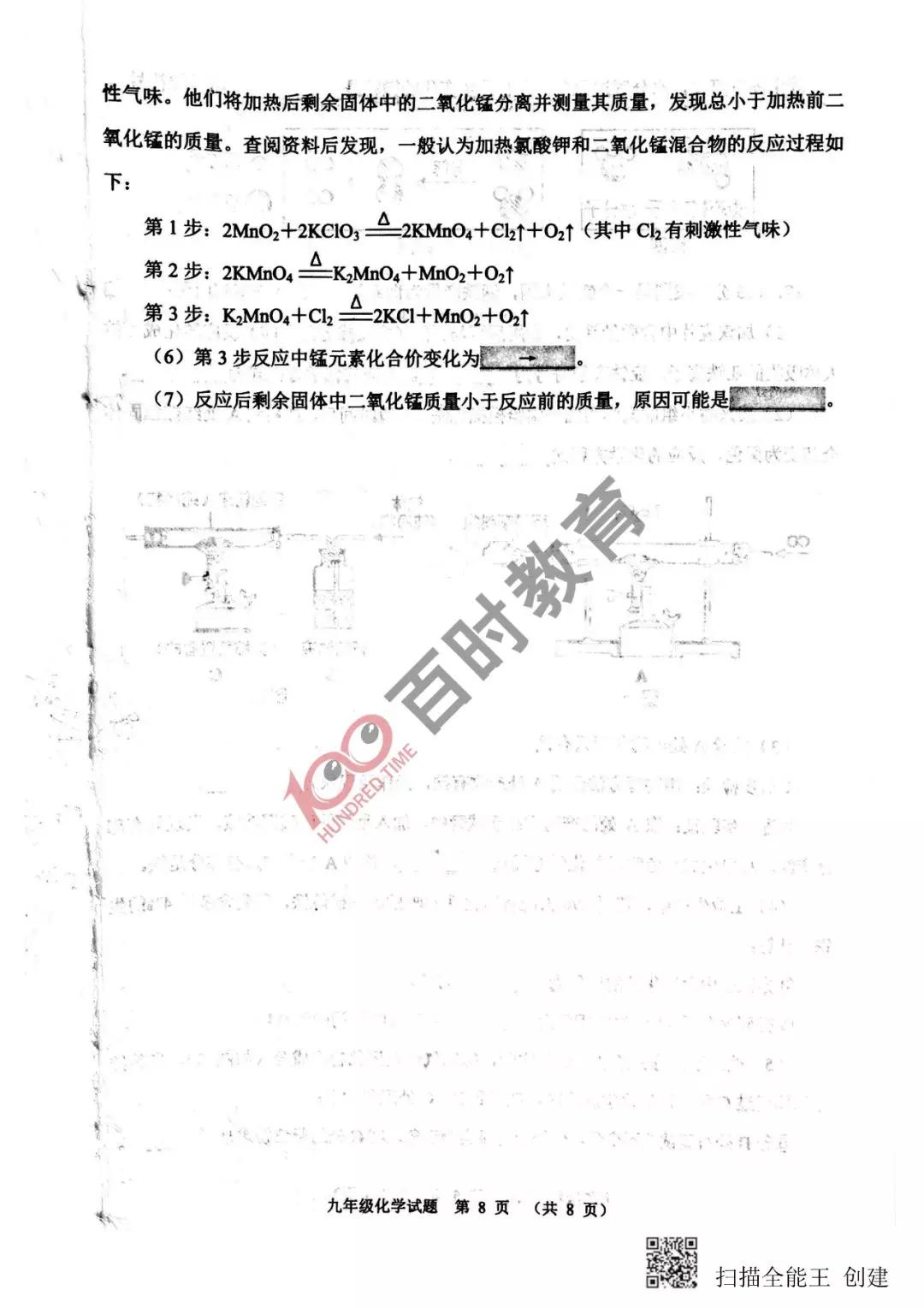 沈阳各区初三期末语文卷,沈阳初一期末考试各区试卷一样吗