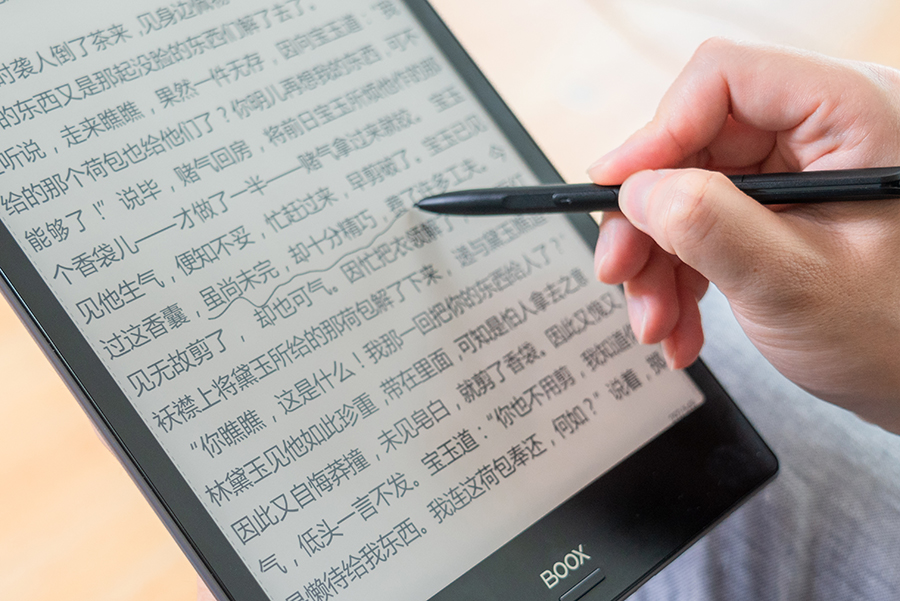 BOOXNotePro电子书阅读器评测:享受读书随心笔记