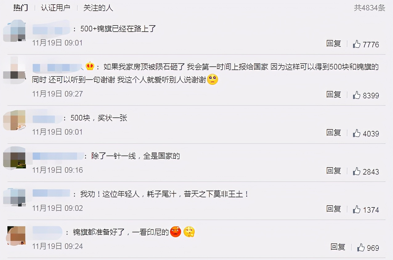 在中国捡到陨石上交会得到什么,捡到陨石可以不上交国家