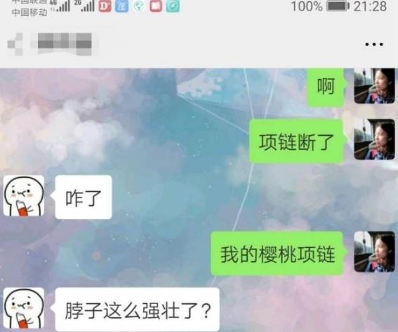 钢铁直男搞笑聊天,钢铁直男的搞笑聊天段子