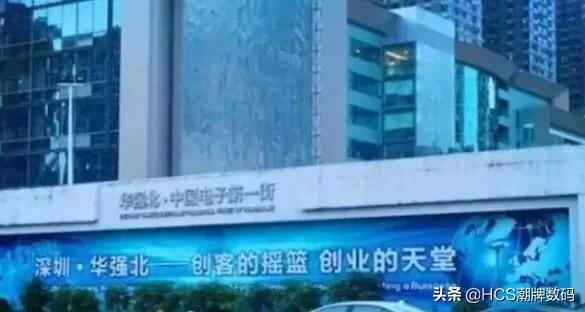 深圳华强北二手手机批发市场开门,广州华强北二手手机卖场