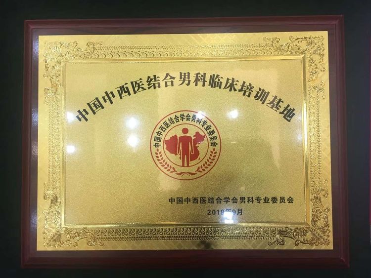 2023大健康论坛会议,热烈祝贺中医药大会召开