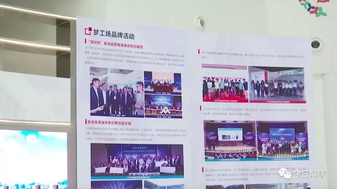 台湾韩国瑜访港视频,海峡两岸韩国瑜