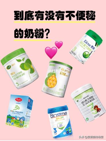 婴儿吃有机奶粉好还是无机奶粉好,有机奶粉排行榜10强奶粉测评