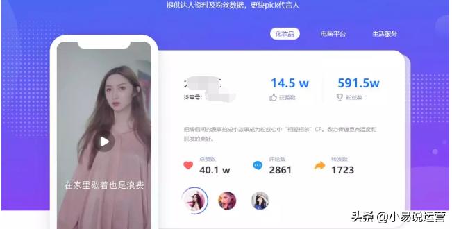 抖音变现玩法大全全解,抖音玩法变现玩法大全图文