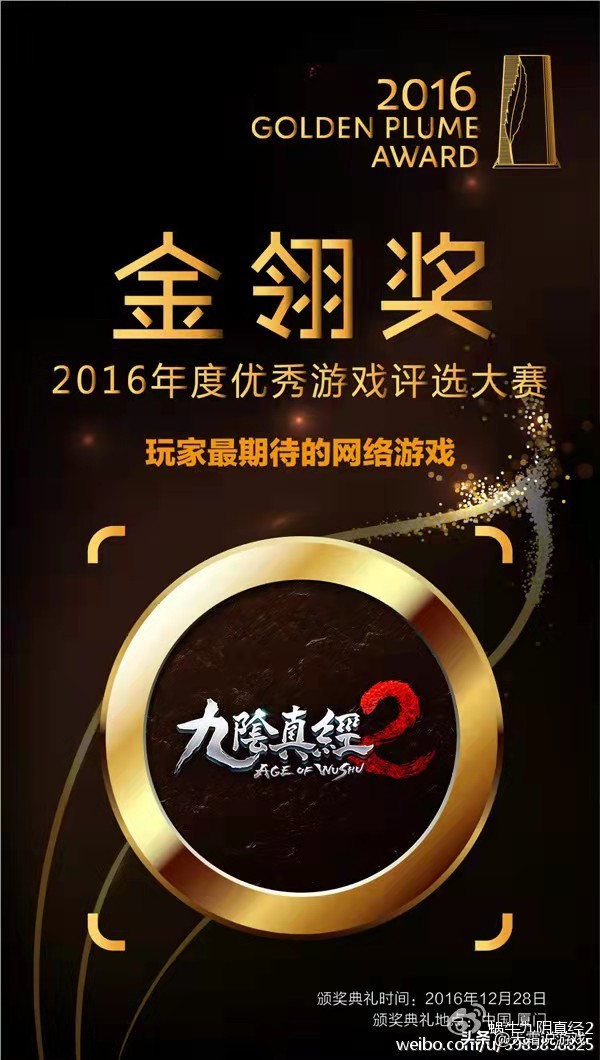 我到现在终于没有见——大约《九阴真经2》的确死了