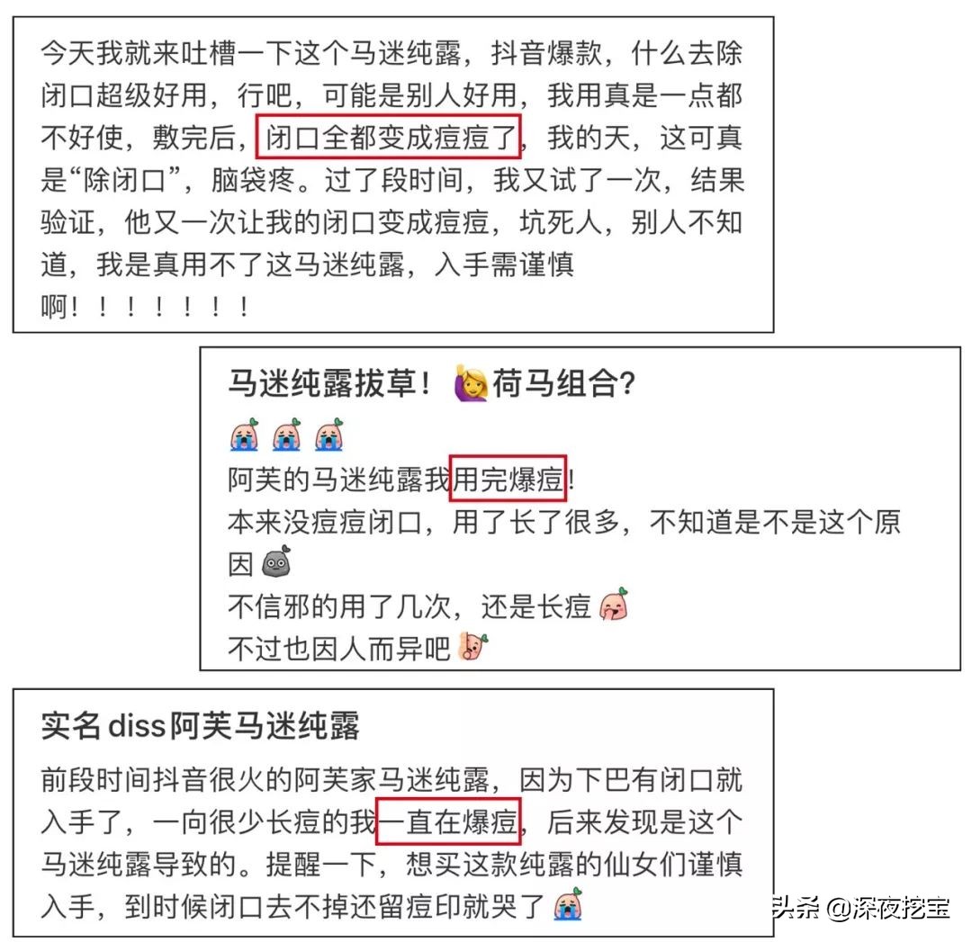 大牌化妆品的平替,大牌平替气垫有哪些