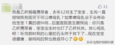 我有乙肝，想谈恋爱、结婚、生小孩……不可以吗？