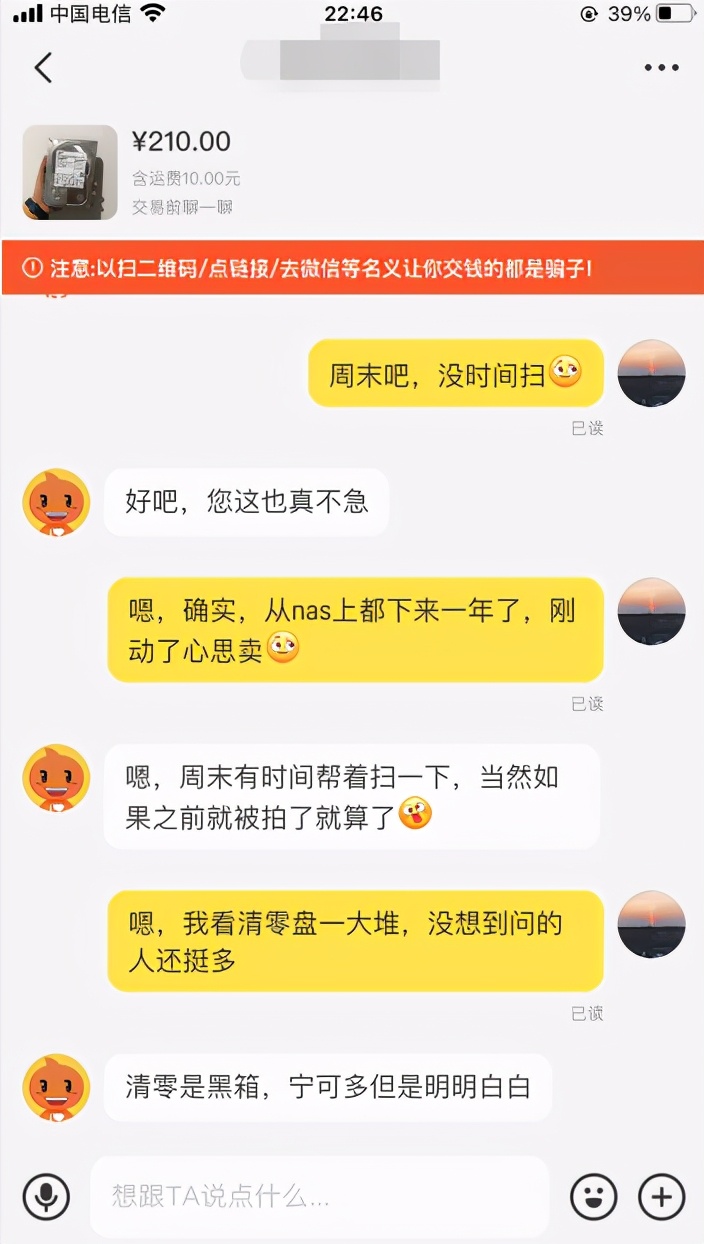 二手或翻新硬盘怎么测,买硬盘被坑了