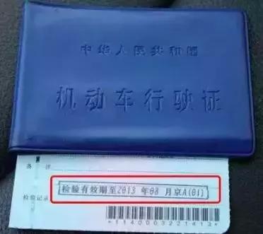 脱审车辆被交警查到一般怎么处理,如何看车辆脱审了