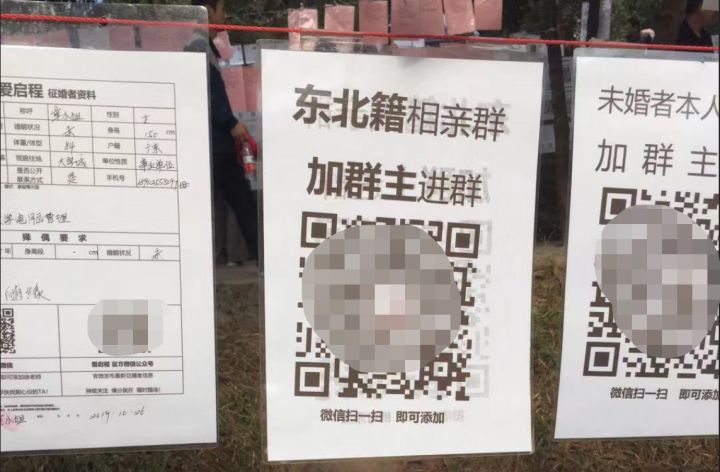 在相亲角逛了一圈，我们差点脱不开身