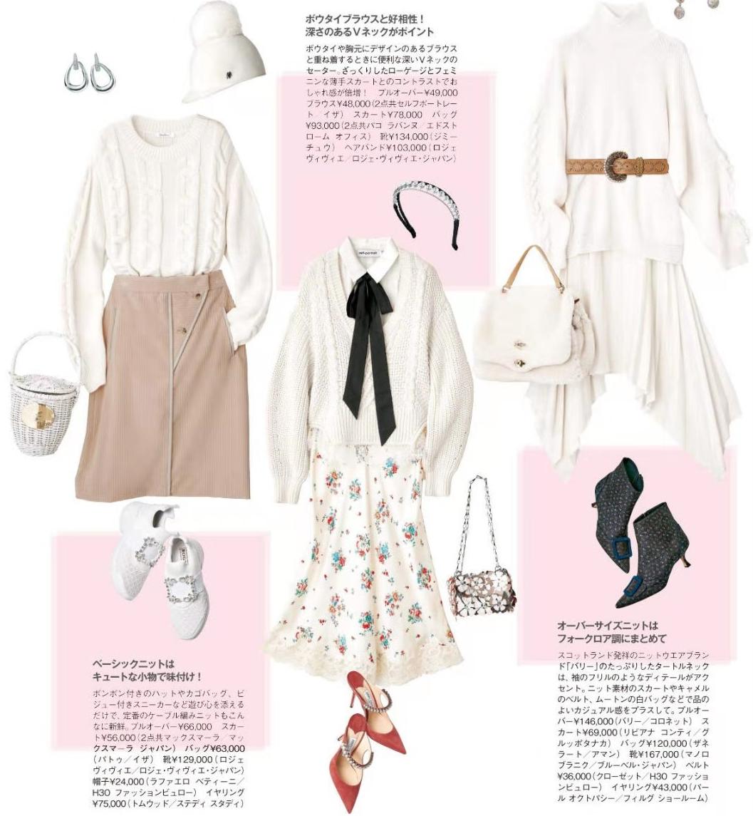 白色秋冬高级感穿搭,高级感白色秋冬穿搭