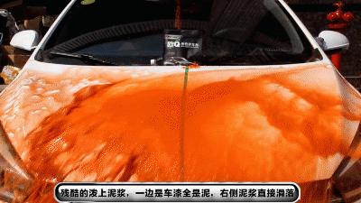 车子被刮了痕迹轻度如何处理,车子被划了怎么清洗掉