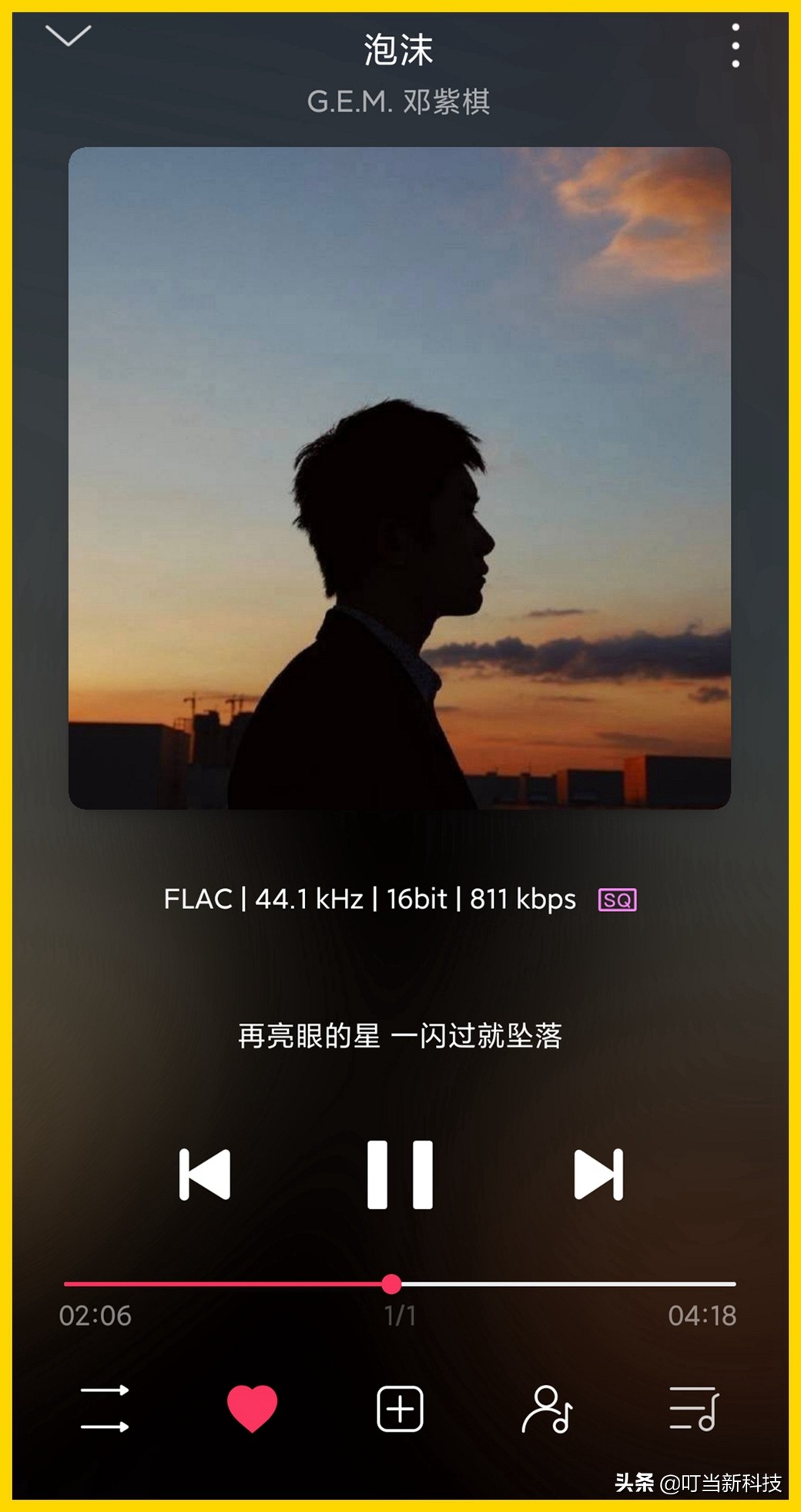 HiFi小知识:如何将您的手机做成数字转盘?(3)