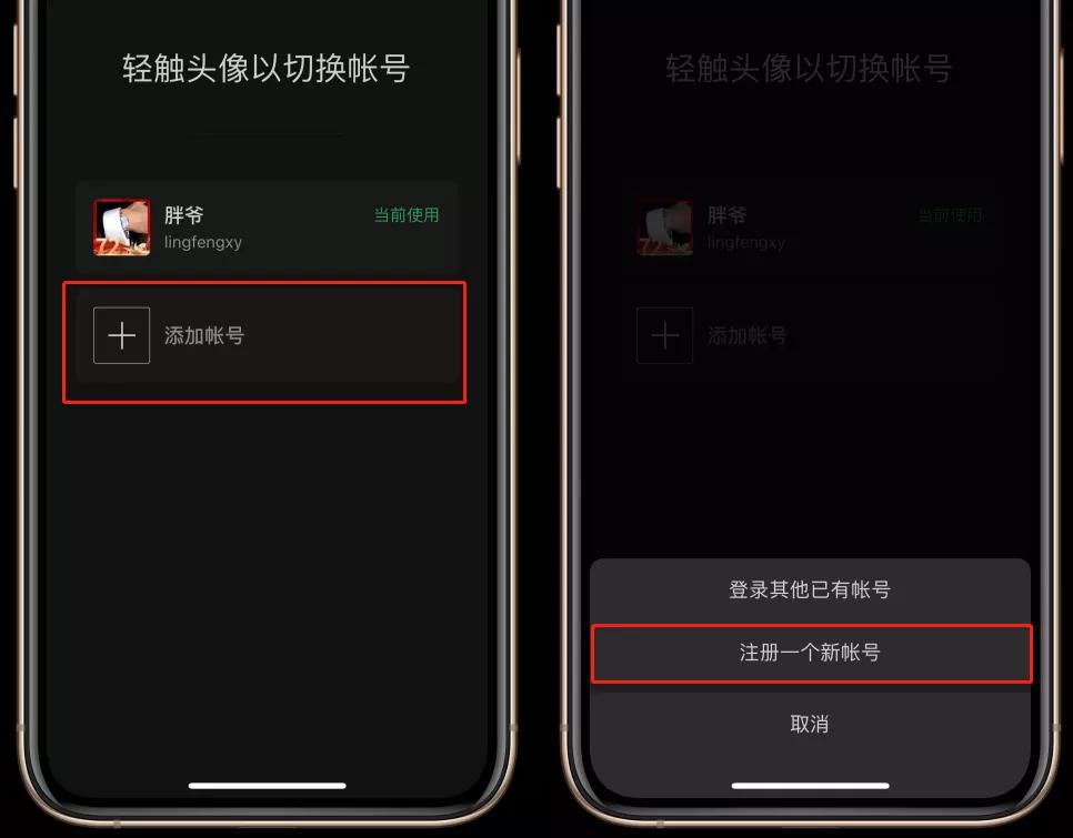 微信内测怎么申请8.0.6,微信内测怎么申请8.0.11