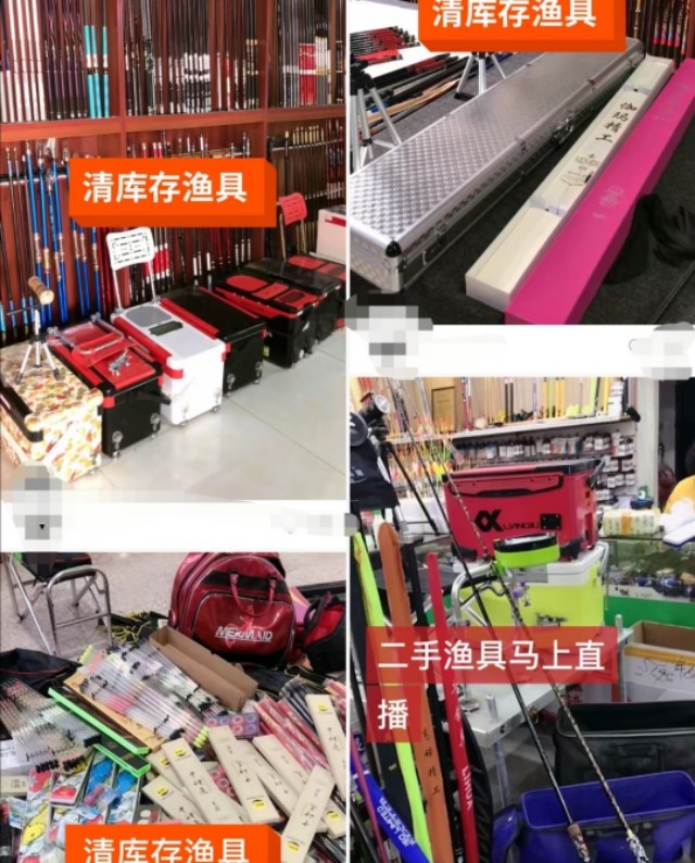 揭秘直播间低价渔具套路,渔具直播间8大套路
