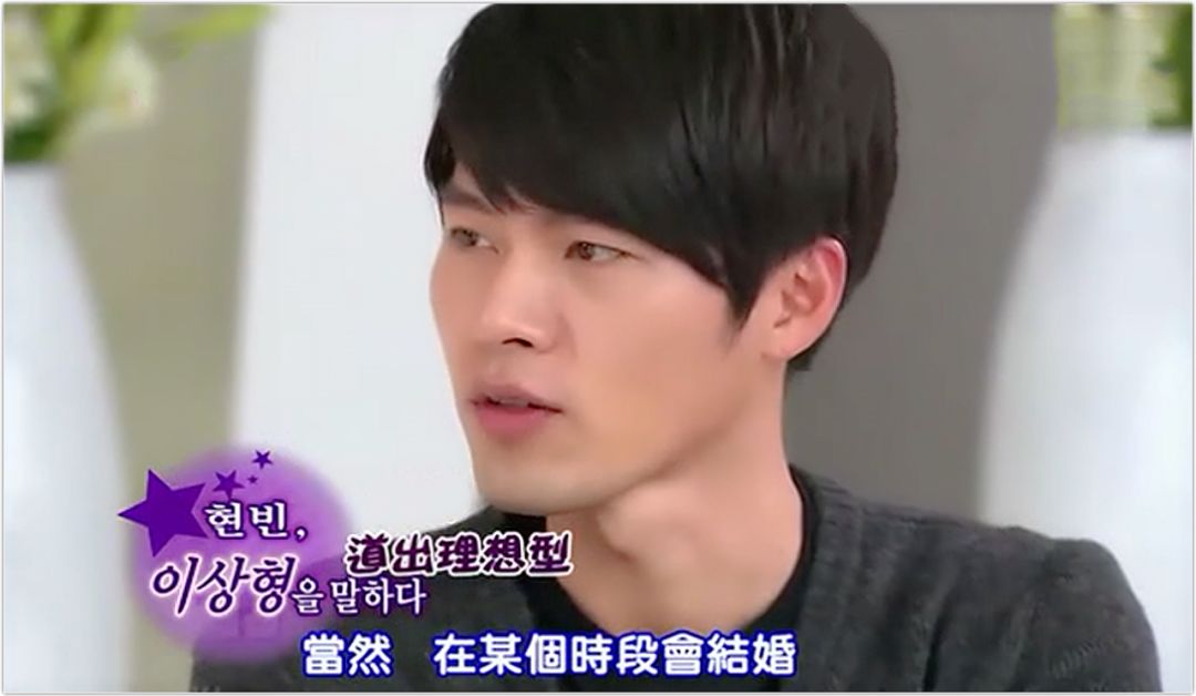 玄彬在孙艺珍面前太开心了,玄彬对孙艺珍的看法