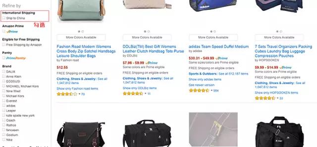 亚马逊海淘转运公司教程,海淘亚马逊直邮攻略