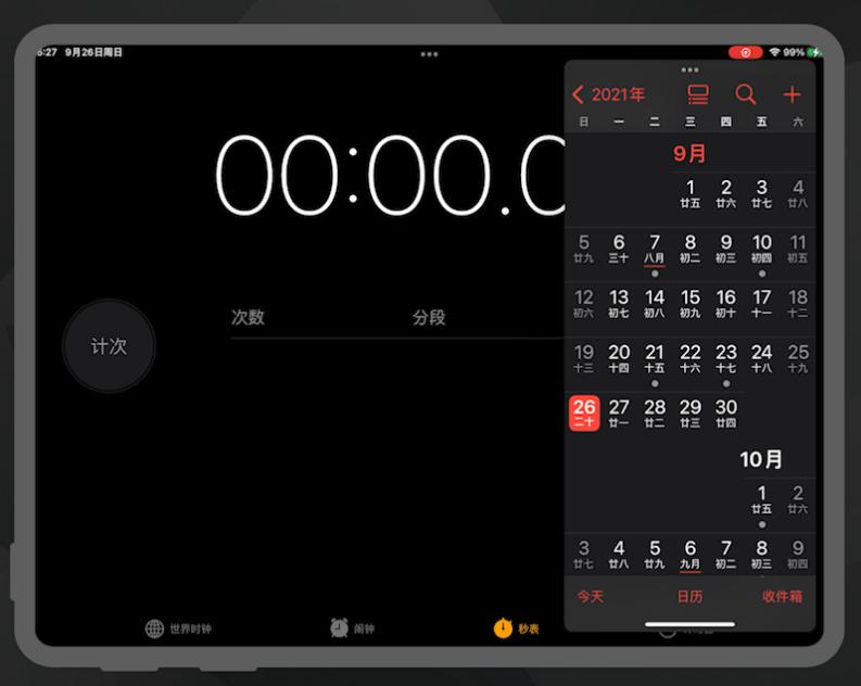 ipados16.2怎么关多窗口,ipados16多窗口怎么操作