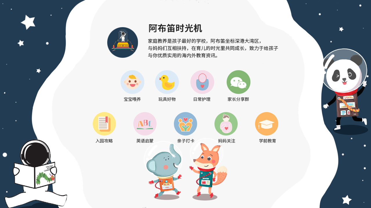 双职工幼儿园暑假怎么安排,双职工暑假幼儿园孩子该怎么安排