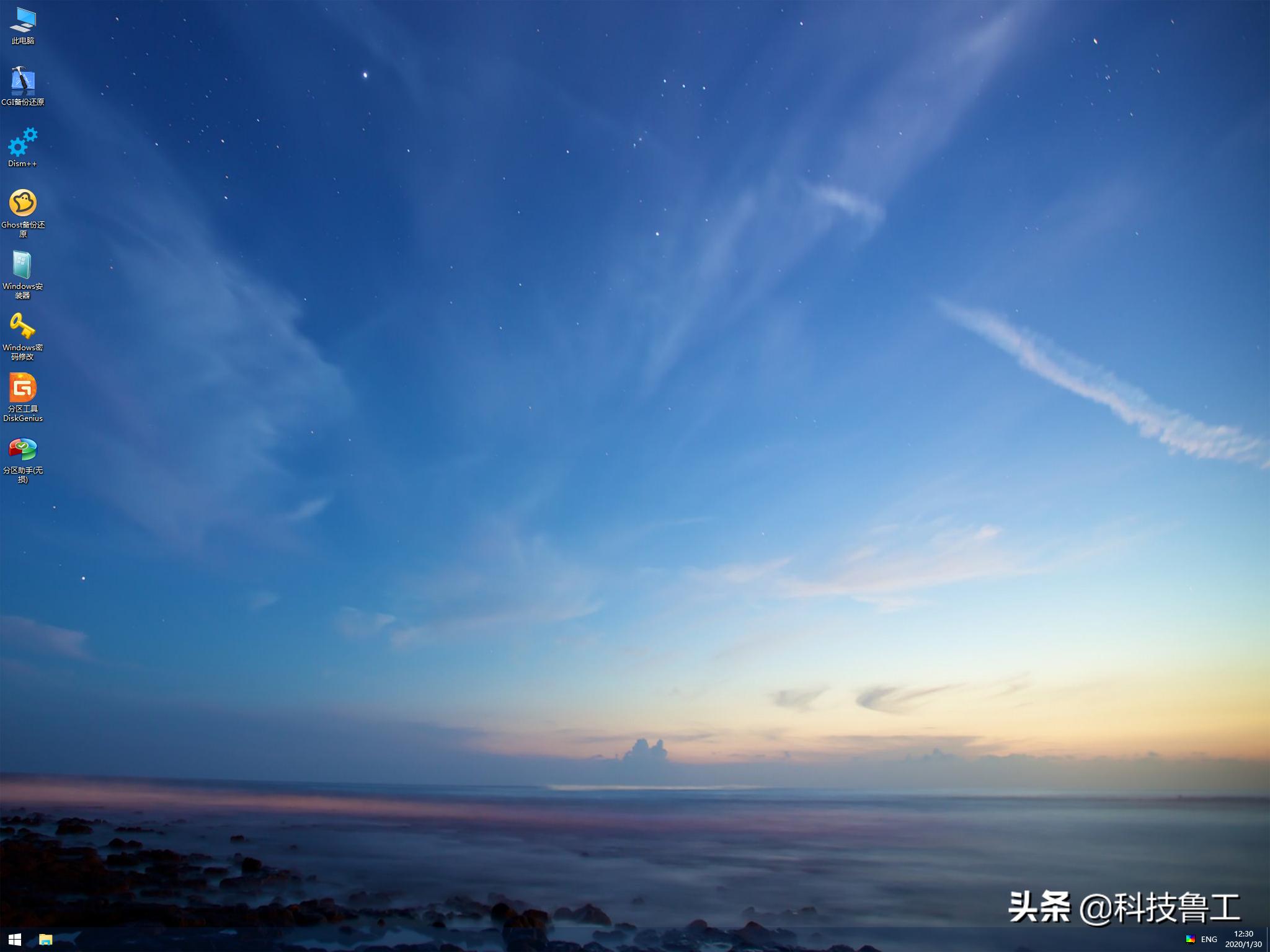 pe工具装系统教程,通用pe工具箱装纯净系统方法