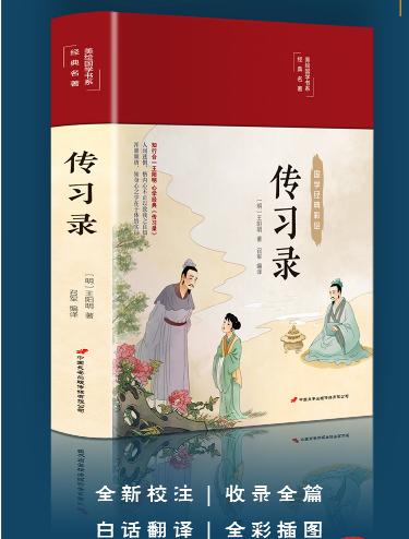 “人到四十九，四地别久留”：这4个地方，切记不要久留！