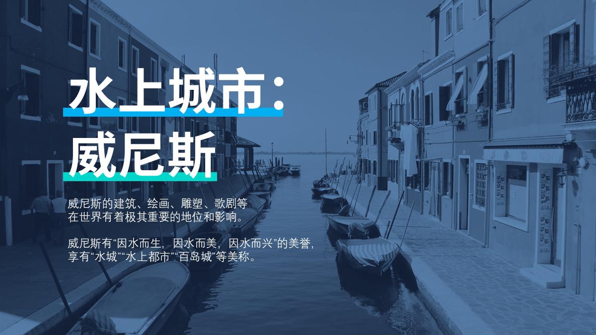 如何制作ppt图片加文字,做ppt时图片不够清晰怎么办