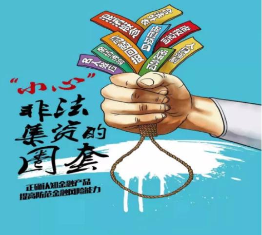 学校宣传守住钱袋子护好幸福家,守住钱袋子护好幸福家福州