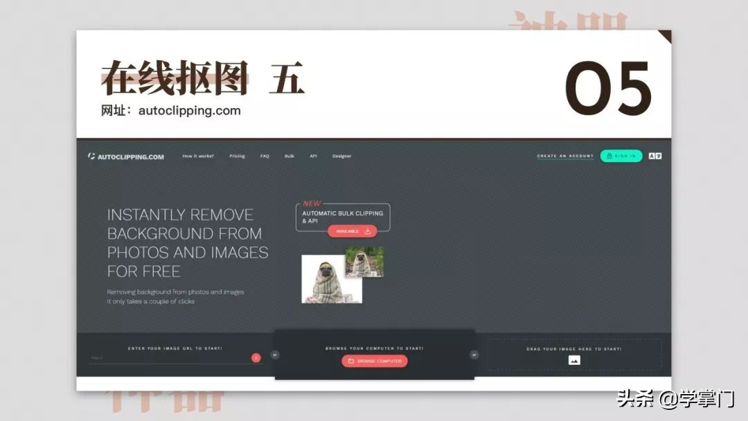 干货分享100个,17个既实用又有趣的神奇网站